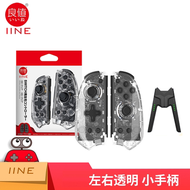 [New]2025  Good Value (Iine) Suitable for Nintendo Switch/Lite Joycon Handle   Wireless Bluetooth Le
