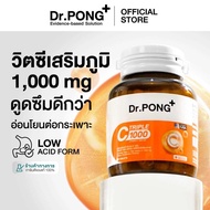 Dr.PONG Triple C 1000 Vitamin C 1000mg วิตามินซี 3 ชนิด ดูดซึมได้ดีกว่า ไม่ระคายเคืองกระเพาะอาหาร