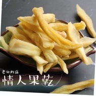 Lover Fruit Dried Green Mango Candied Husband's Shop