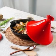 Tagine鍋日本陶瓷塔吉鍋 家用燜燒鍋煲仔飯專用砂鍋耐高溫摩洛哥