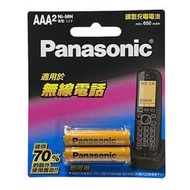 【含稅店】Panasonic國際牌 4號充電電池 4號充電池 即可用 鎳氫 AAA 2入 無線電話專用