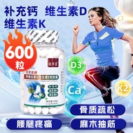 1279 people collect vitamin d3 vitamin k2 liquid calcium cal/1279 people Collection vitamin d3 vitam