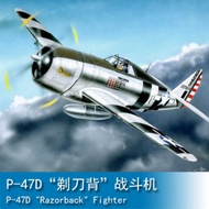 1/32 P-47D "Razor Back" Fighter 02262