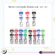 Uni Jetstream SXR-80 Refill