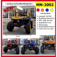 JEEP Offroad 4x4​ Off Road Elevate​ Car​ 5motor 5motor​ 2 Seater 2 Seater​ Battery Weigh Weight​ 60-