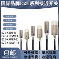 Omron Proximity Switch E2E-X2D1-N X5ME1 X5E1 X18ME1-Z X3D1-N Sensor