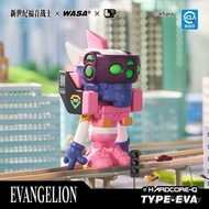 Genuine WASA&EVA Joint Name New Trendy Blind Box Evangelion Hand-Made Ornaments  Model