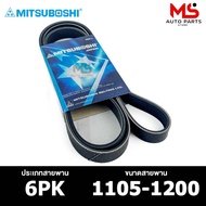 MITSUBOSHI 6PK 1105-1200 Front Belt Mitsubishi