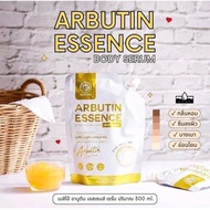เมสิโอ้ อาบูติน เอสเซนส์ เซรั่ม
MAYSIO Arbutin Essence Serum 300 ml