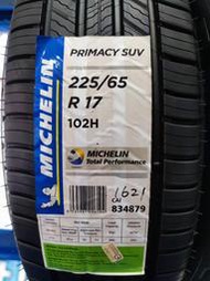 【頂尖】全新米其林輪胎PSUV225/65-17 PRIMACY SUV頂級舒適及安靜又耐磨 優良的乾溼抓地力