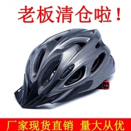 Cycling Helmet One-Piece Molding Men Women Mountain Road Bike Helmet Cycling Equipment Helmet GX46