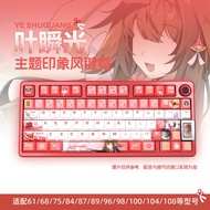 Zenless Zone Zero Ye Shunguang Keycaps PBT Dye-Sub Cherry Profile Anime Pink Mechanical Keyboard Key