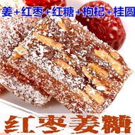 Vitality Ginger Date Cake Huai Ginger Red Date Ginger Candy Ginger Juice Soft Candy Handmade Pastry 