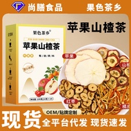 Apple Hawthorn Tea Fruit Tea Bag Red Dates Tangerine Peel Hawthorn Apple Tea Drinks Girls Must-have 