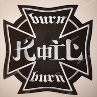 back patch KOiL burn line