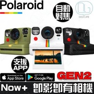 Polaroid - Polaroid Now+ Generation i-Type 即影即有相機 + 5 個鏡頭濾鏡 [白色]