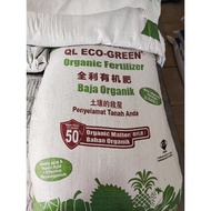 BAJA TAHI AYAM KOMPOS QL ECO GREEN 4 KG READY STOCK