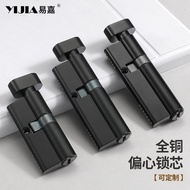 Room Bedroom Door Lock Cylinder Eccentric Lock Cylinder Daquan Change Cylinder Small Large Gourd 789