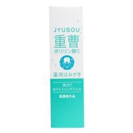 藥用美白小蘇打牙膏 30g