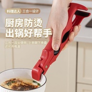 Heat Insulation Bowl Clamping Handy Tools Bowl Clamp Household Kitchen Heat Insulation Clamp Three-i