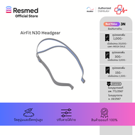 AirFit N30 Headgear