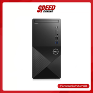 DELL DESKTOP PC VOSTRO / By Speed Gaming