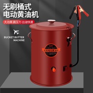 [Three-proof Switch]Electric Grease Gun24v Brushless Motor High-Pressure Oil Injection Excavator Spe