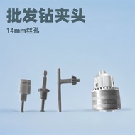 Drill Chuck Wrench Drill Chuck 13mm Wire Hole Drill Chuck Chuck Drill Clamp Conversion Head LWOO