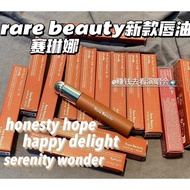 [Sebahagian tersedia] Rare Beauty Selena Lip Oil Gold Tube Lip Glaze Lipstick Collection