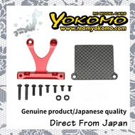 Yokomo YD-2 Rear ESC Mount Set Red for RC Drift Authentic [Direct from Japan]