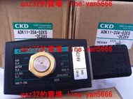 [現貨]CKD喜開理電磁閥ADK11-10A-02EB-DC24V AC220V 全新原裝正品