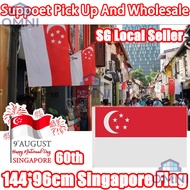 Seller 144*96cm Flag National Polyester Flying For Street Terrace Garden 60th National Day Decoratio