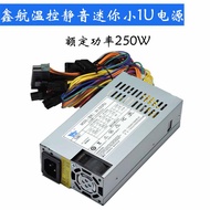 Xinhang XH-2501PSU Small 1U Power Integrated Machine Cash Register NAS Small Chassis Power Supply