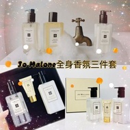 Jo Malone 250ml英國梨身體乳➕250ml英國梨沐浴露➕30ml英國梨護手霜禮盒