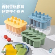 Homemade ice cream mold a complete set of household popsicle DIY popsicle ice cube mold homemade popsicle ice cream pops