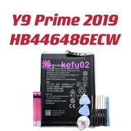 送工具 電池適用華為 Y9 Prime 2019 內置電池 HB446486ECW 附拆機工具