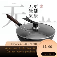 Zhangqiu Old Fashioned Wok Non-Stick Pan Non-Coated Thickened Flat Household Wok Forging Induction Cooker Gas Stove Univ