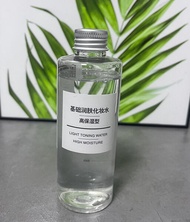 Leak-Picking Original 89 Yuan Non-Printed Lotion Japanese Hydrating High Moisturizing Type Large Bot
