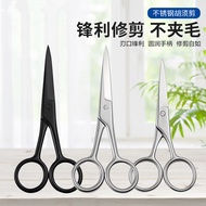 Stainless Steel Beard Scissors Nose Scissors Beard Scissors Makeup Eyebrow Scissors
