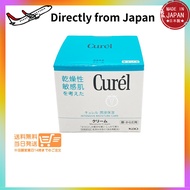 Direct from Japan Kao Curel Cream Jar 90g Curel