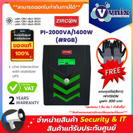 PI 2000VA/1400W RGB ZIRCON UPS By Vnix Group