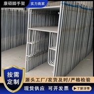 Trapezoidal Cost-Effective Foot Stand Foot Stand Door Type Mobile Foot Stand Double Layer Manufactur