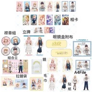 關於我在無意間被隔壁的天使變成廢柴這件事 預購 S2Tv系列 20/4/26截