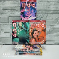 :Comic Book: Title: The Heavenly Demon God Guang 1-7 Volumes Complete Set(X9960)