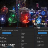 Win Chinese Chinese Chinese Version Red Superstar Particle AE Plug-In Trapcode Strawe 15.1.8