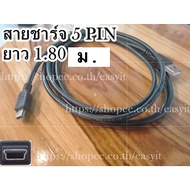 USB TO MINI/5PIN Cable Camera Charger Radio Charging T-205 V-899
