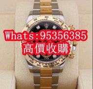 高價收錶 實體經營 免費鑒定 Rolex 勞力士 116500LN 116520 116505 116506 116508 116509 116515LN 116515 116518LN 116519LN 116518 116519 116503 116523 116500 126710BLRO 126710BLNR 116710LN 126711CHNR 126715CHNR 116718LN 116713LN 116713 126710 126711 126610