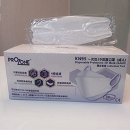 PROZONE KN95 成人 3D 防護口罩/ 白色 / 獨立包裝 / 30個