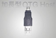 《YM3C》三星 SAMSUNG 資料傳輸線 加長型 USB OTG Host 適用S4/Note4/HTC/LG/小米
