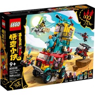 『KuchingBrick』LEGO 80038 MONKIE KIDS Monkie Kid's Team Van